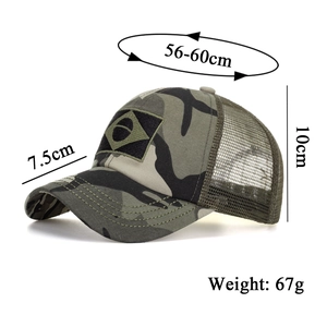 Camouflage baseball cap with Brazil flag patch showing size dimensions on white background