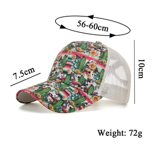 Mesh baseball cap with cactus floral print and adjustable snapback size 56-60cm