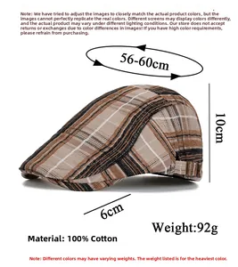 Detailed size chart for brown plaid cotton beret hat showing 56-60cm head circumference