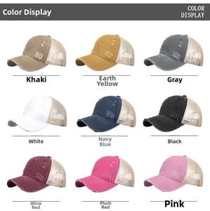 Detailed color display showing nine shades of distressed mesh baseball caps in a grid