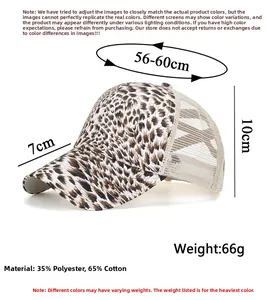Detailed size specifications for leopard print mesh baseball cap with 56-60cm circumference