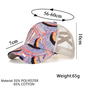 Baseball cap with colorful line pattern and breathable mesh back for sun protection