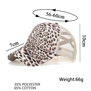 Leopard print mesh baseball cap with breathable white back and cotton blend fabric
