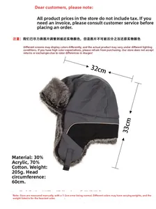 Detailed dimensions of gray trapper hat showing 60cm head circumference and ear flap design