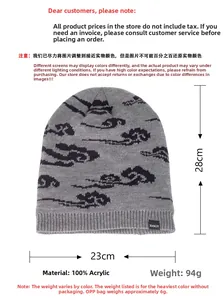 Detail view of grey knitted beanie with cloud pattern, dimensions 23x28cm in 100% acrylic