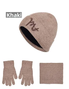 Detailed view of the khaki winter knit set showing thick fleece lining and ribbed texture