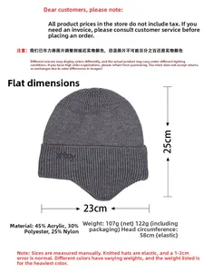 Detailed chart showing grey knit hat dimensions, 107g weight and fabric material specs