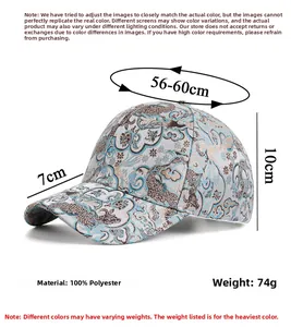 Detail of light blue baseball cap featuring traditional Chinese totem and jacquard embroidery