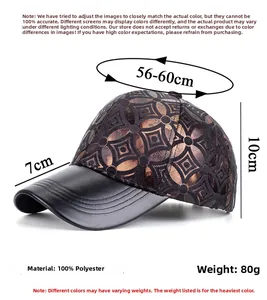 Detail of baseball cap showing brown jacquard fabric crown and black leather visor