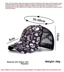 Detailed size chart of the black mesh ponytail baseball cap with skull and floral print
