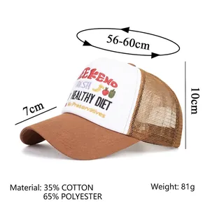 Brown and white WEEKEND embroidery contrast color mesh trucker hat with sun visor