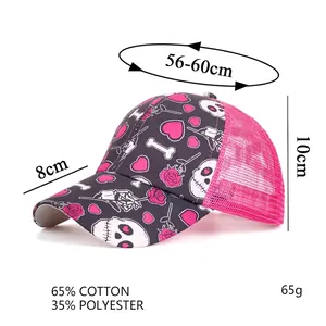 Women ponytail baseball cap with pink skull print, mesh back and size specifications