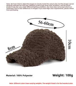 Detail view of coffee fleece baseball cap showing 100% polyester fabric texture
