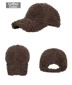 Multiple views of a coffee brown lamb wool baseball cap showing thick texture and curved brim