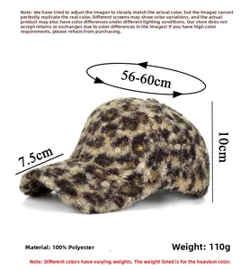 Size chart for leopard print plush baseball cap with 56-60cm circumference and polyester material