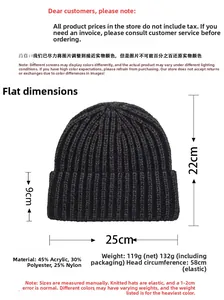 Detailed size guide and material composition for the thick knit beanie with dimensions