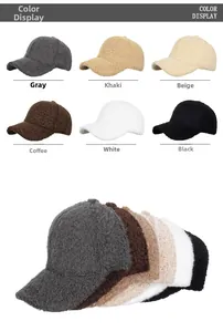 Detailed color display of six plush fleece baseball caps in neutral seasonal tones