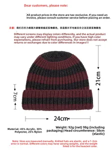 Detail specifications of striped knit beanie showing fabric blend and size measurements