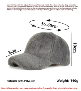 Detailed size specifications for grey faux mink fur baseball cap with dimensions and material