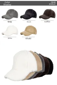 Color options of soft plush baseball caps in gray, black, coffee, white, and khaki tones