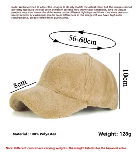 Detail of beige fleece baseball cap with 100% polyester material and adjustable size