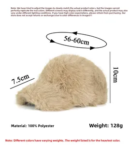 Detailed size chart for plush baseball cap showing 56-60cm circumference and polyester material