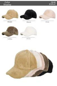 Color options of soft plush baseball caps in khaki, black, pink, coffee and white