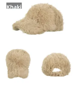 Detailed views of the khaki plush baseball cap showing texture and side structure