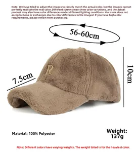 Brown plush baseball cap with gold R logo showing size 56-60cm and material details