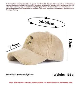 Detailansicht der beigen Plüsch-Wintermütze mit goldenem C-Logo und Maßangaben