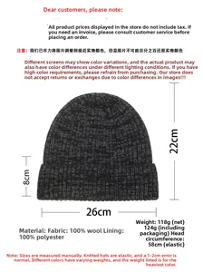 Detail view of winter knit beanie showing 100% wool material and 58cm elastic head size