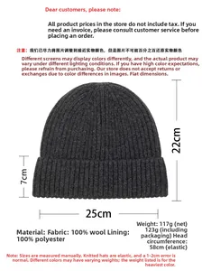 Detailed size chart of grey wool beanie with dimensions and fabric material composition