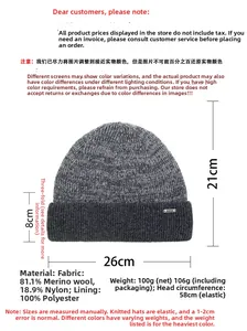 Size chart for wool beanie showing dimensions 21x26cm and 81.1% sheep wool material composition