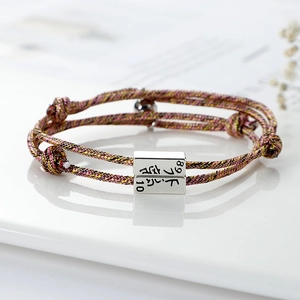 Handmade woven magnetic couple bracelet with pink and gold threads and engraved square buckle