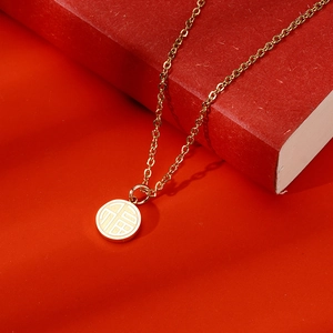18K gold plated titanium steel necklace with a round Fu character lucky pendant