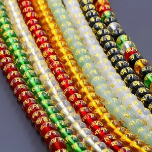 Natural Crystal Glass Loose Beads Six Syllable Mantra Gold Engraved Round Beads For DIY Bracelet Necklace Jewelry Making Buddhist Accessories