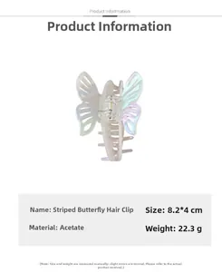 Detailed dimensions of 8.2x4cm striped butterfly hair claw made of acetate sheet