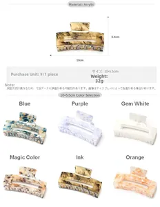 Detailed size chart and multi-color options for large marble pattern acrylic hair claws