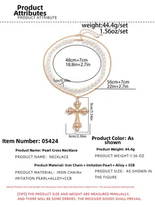 Detailed sizing guide showing double-layer pearl and cross pendant necklace dimensions