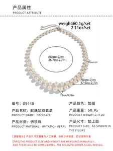 Detailed size specifications for double-layer faux pearl necklace with lengths 68cm and 70cm