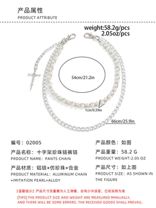 Detail specifications of silver multilayer cross pants chain with pearls and alloy links