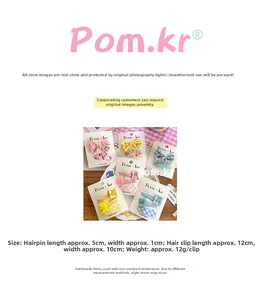 Detailed size chart for floral and bow hair clips with packaging dimensions and weight