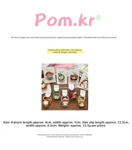 Detail view of plush fruit hair clips and hair bands with sizes and card packaging