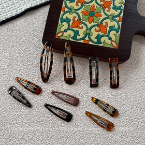Minimalist leopard and amber pattern BB clip set with vintage resin hair accessories