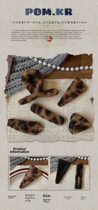 Macro shot of leopard print plush hair clips on white knit fabric showing fabric texture