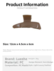 Brown hair claw clip dimensions 12cm by 4.5cm by 6cm made of durable PC plastic