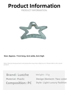 Size specifications for the 11cm large star-shaped hair claw clip in translucent blue PC plastic