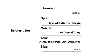 Detailed specification sheet for crystal butterfly hair clip showing sizes and materials