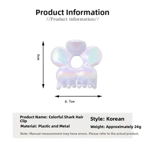 Detailed size specifications of the iridescent purple flower hair claw clip 6.7x6cm