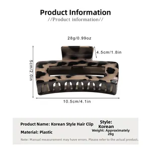 Détails de la grande pince à cheveux léopard montrant les dimensions de 10,5 cm x 5 cm